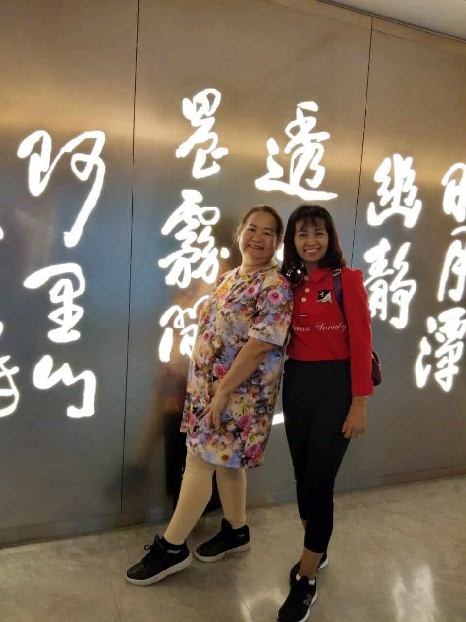 ไต้หวัน_191127_0014