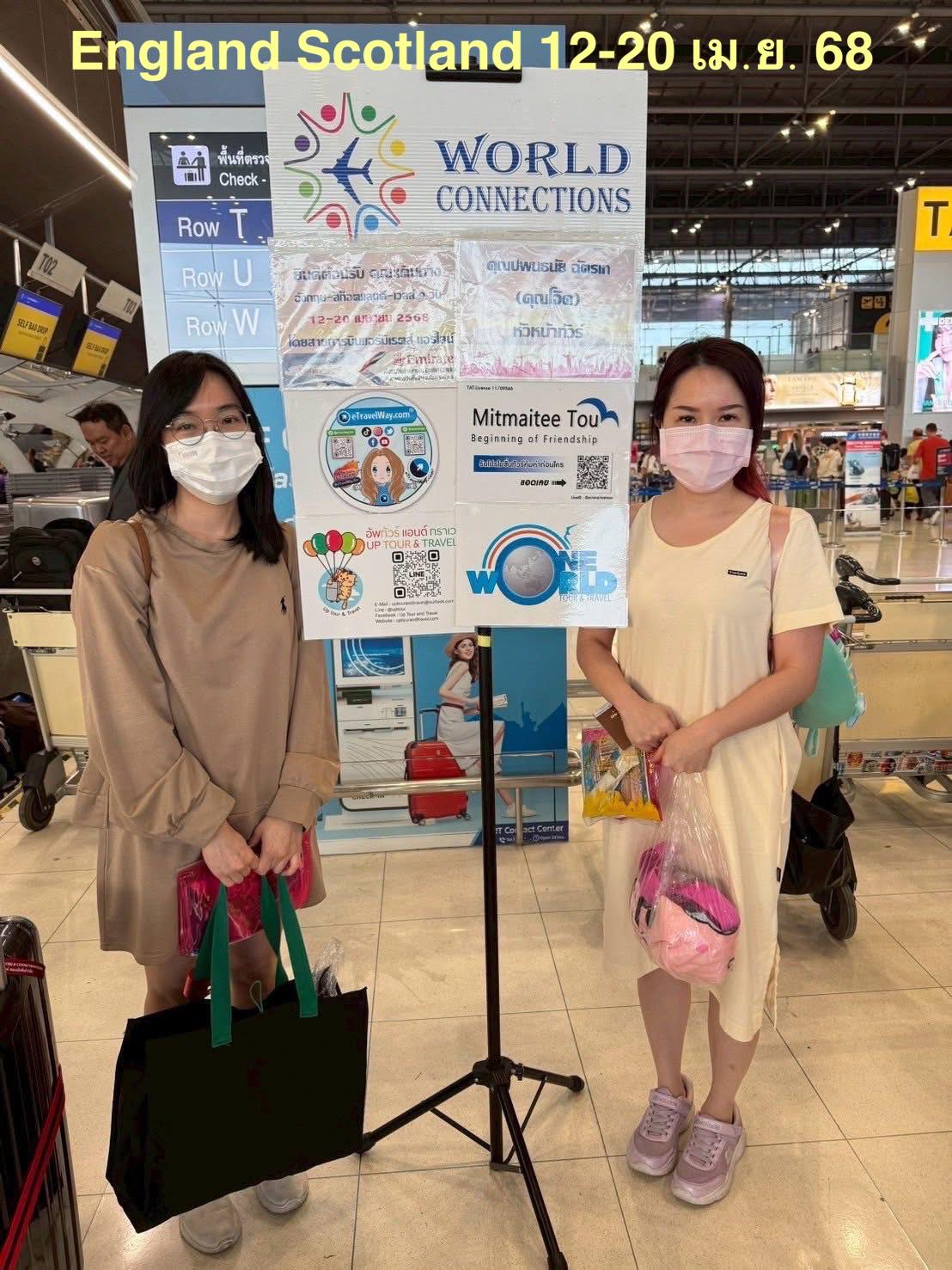 ภาพลูกค้าทัวร์อังกฤษ สก็อตแลนด์