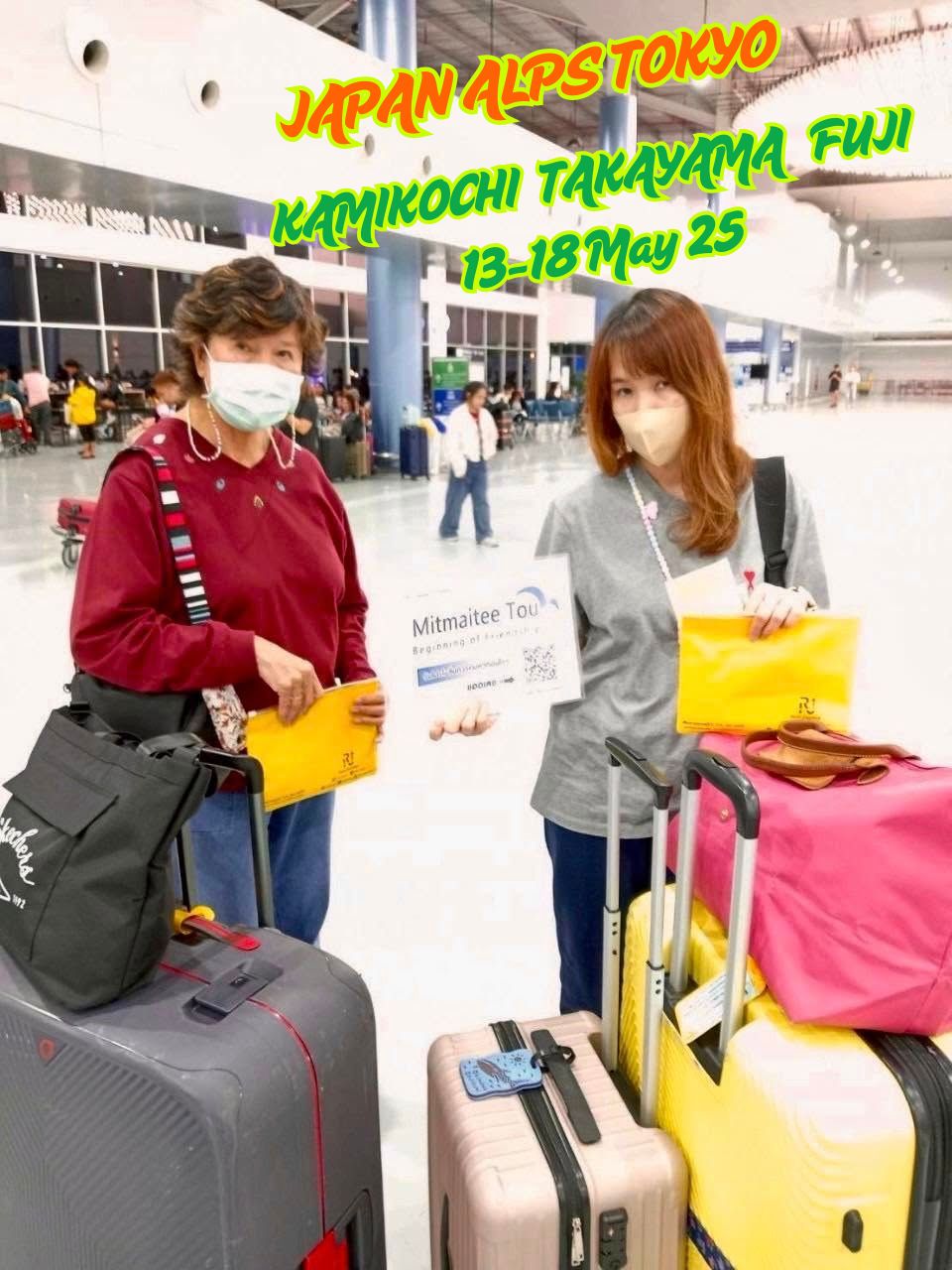 ทัวร์ญี่ปุ่น JAPAN ALPS TOKYO KAMIKOCHI TAKAYAMA FUJI