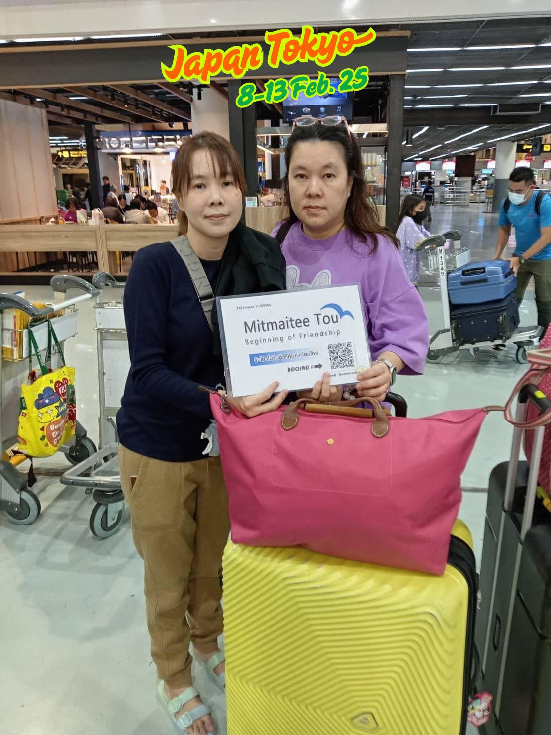 ภาพลูกค้าทัวร์ญี่ปุ่น Japan 8-13 Feb. 25