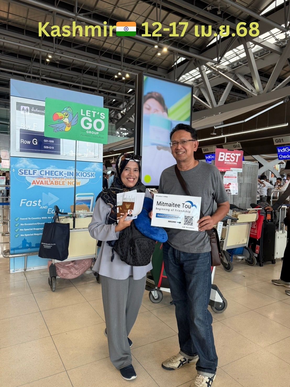 Kashmir 12-17 เม.ย.68