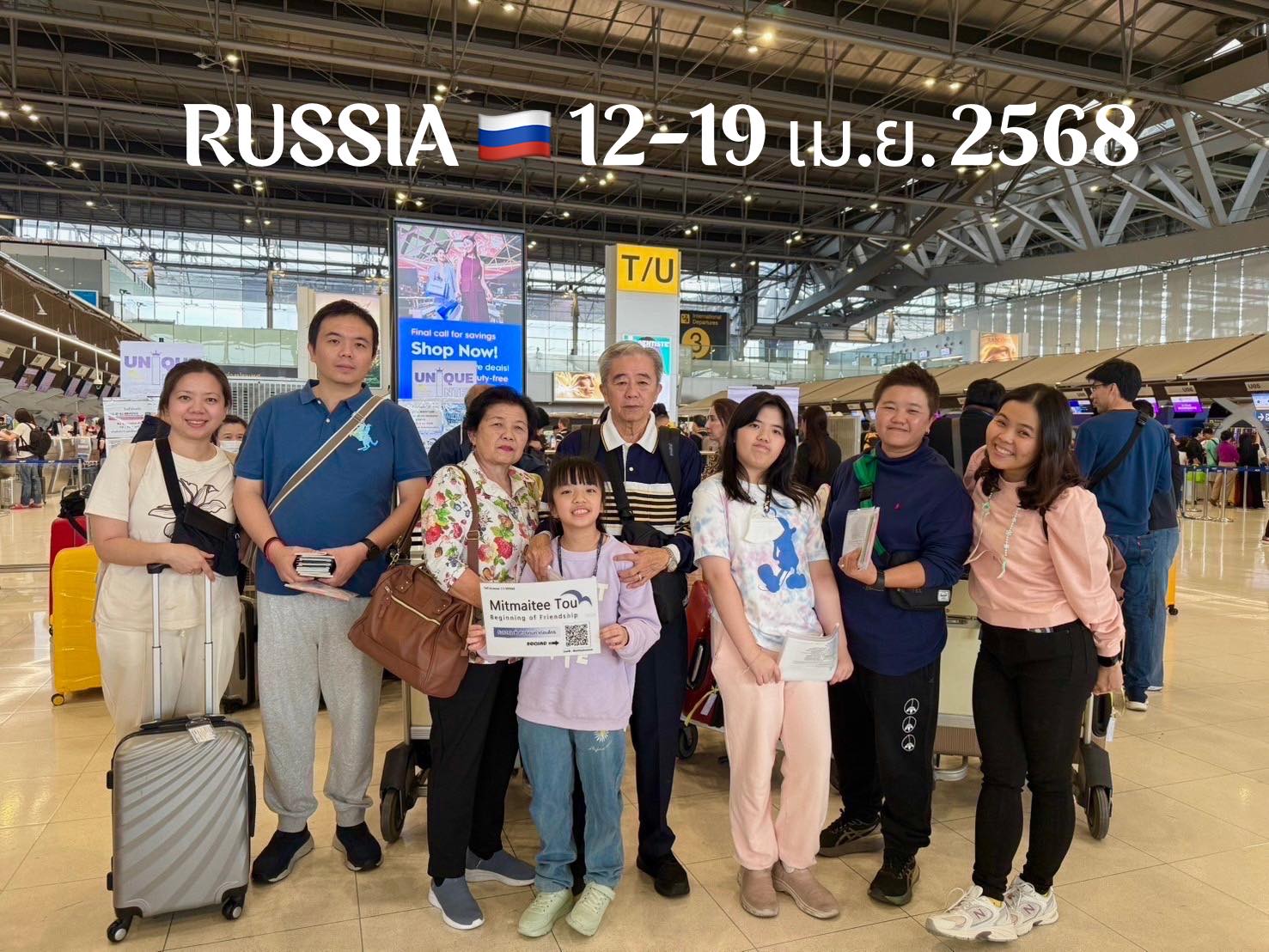 รวมภาพท่องเที่ยวลูกค้าปี 2568