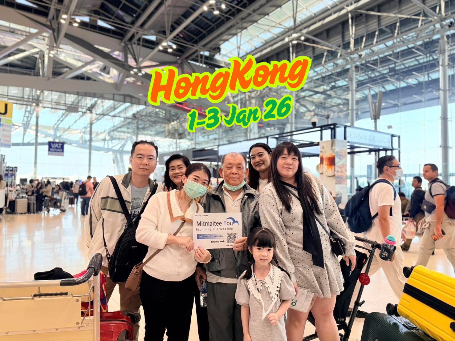ภาพลูกค้าทัวร์ฮ่องกง