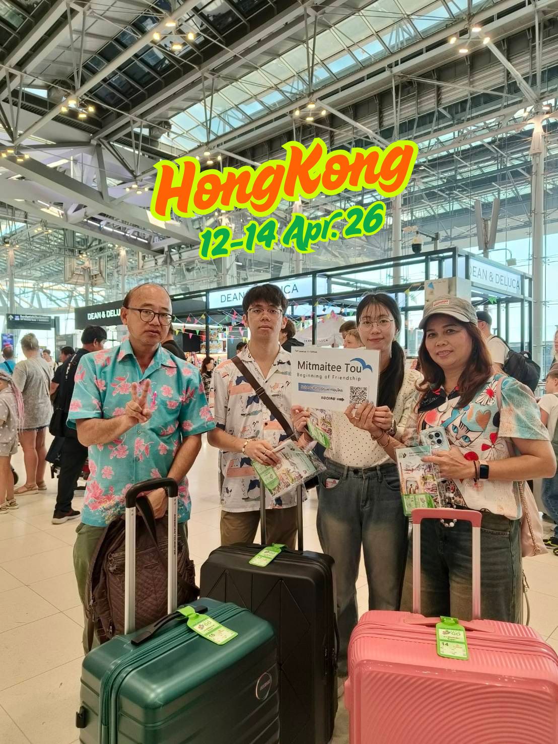 ภาพทัวร์ฮ่องกง 2569