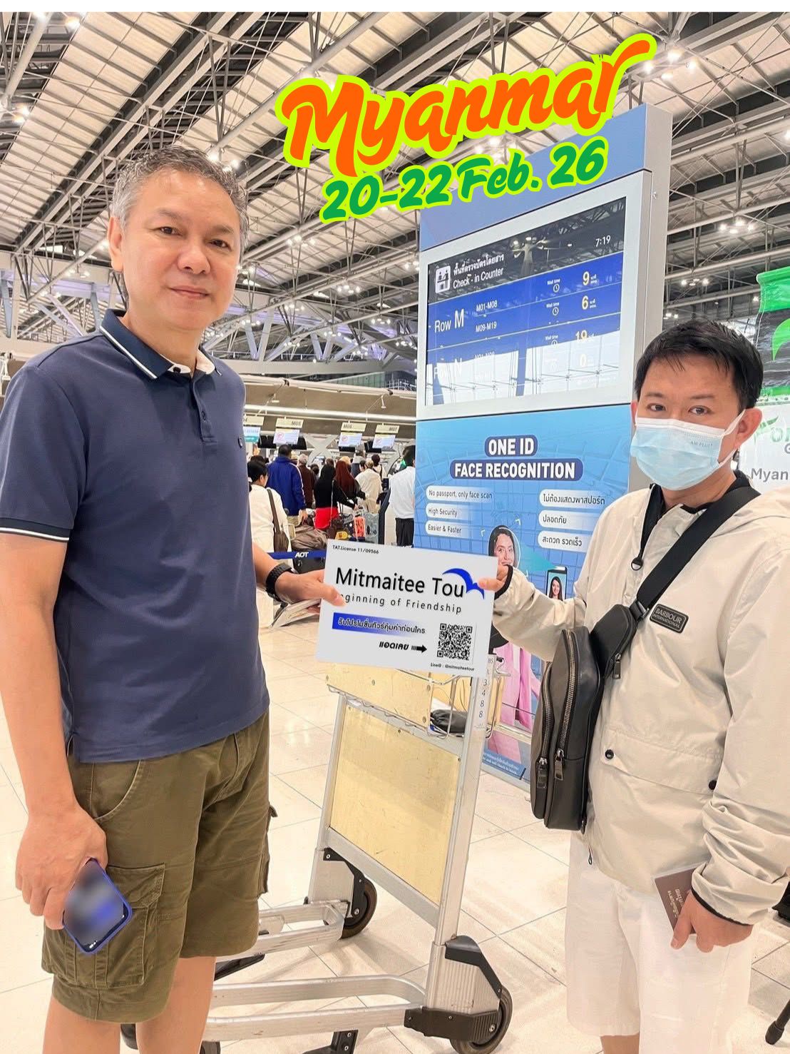 ภาพลูกค้าทัวร์พม่า